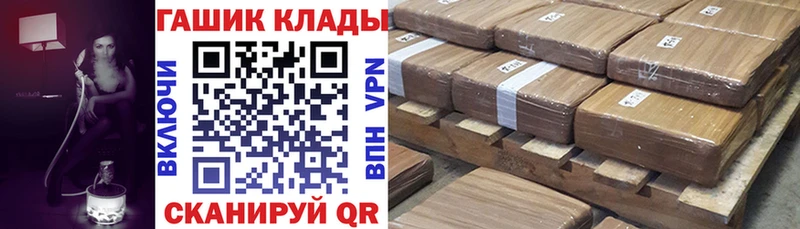 Магазины продажи наркотиков Бутурлиновка ГАШИШ  Бошки Шишки  Alpha-PVP  Меф мяу мяу 