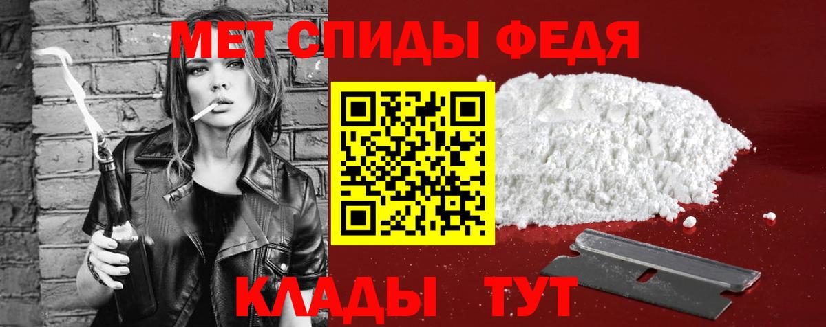Amphetamine Premium Бутурлиновка