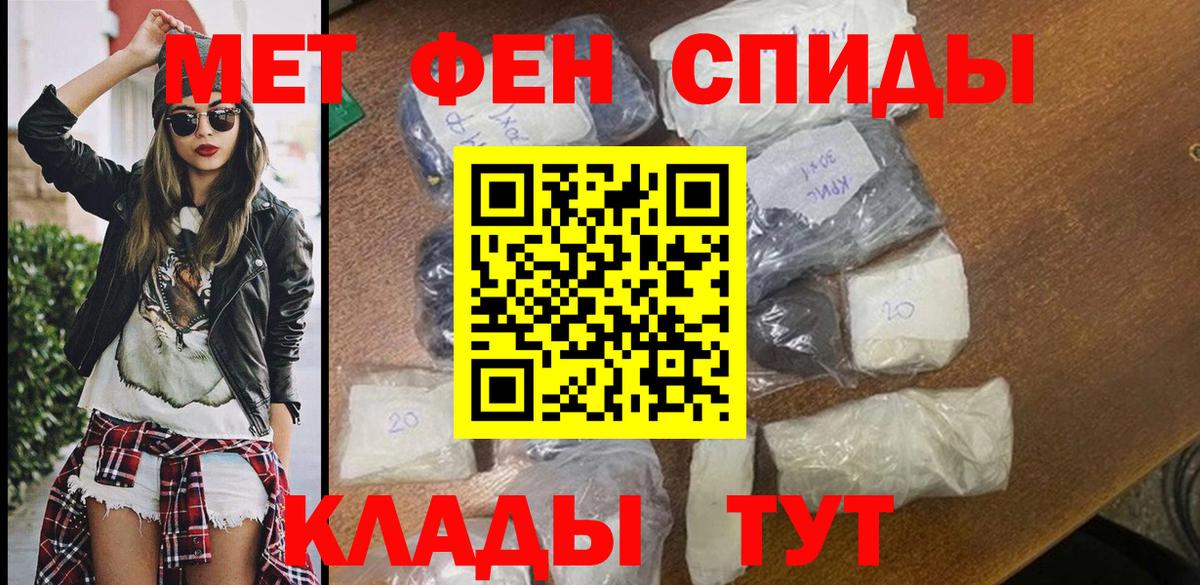 Амфетамин  АМФЕТАМИН VHQ  Вход с VPN  Бутурлиновка 