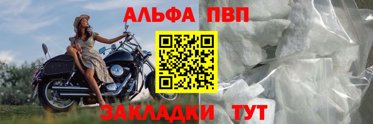 Альфа ПВП СК Бутурлиновка