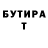 Мефедрон VHQ Gerson Antonio