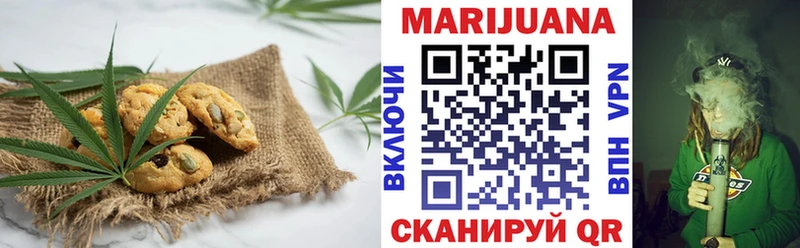 Cannafood конопля Бутурлиновка