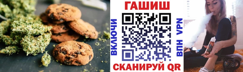 хочу наркоту  Бутурлиновка  Еда ТГК марихуана 