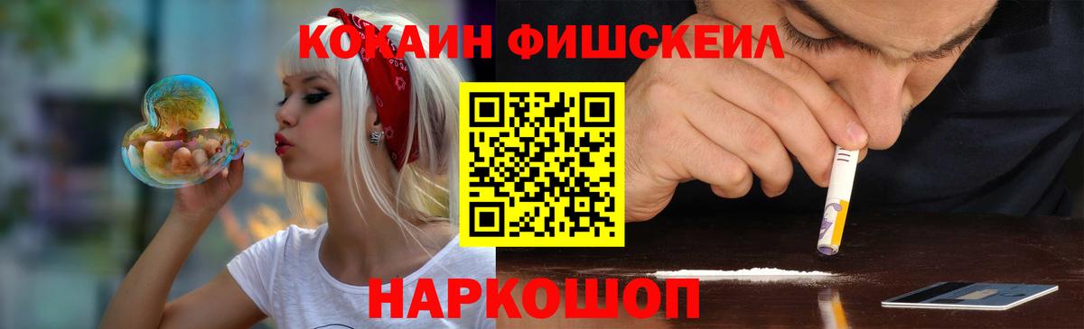 COCAIN Колумбийский Бутурлиновка