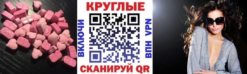 blacksprut рабочий сайт  Бутурлиновка  Экстази mix 