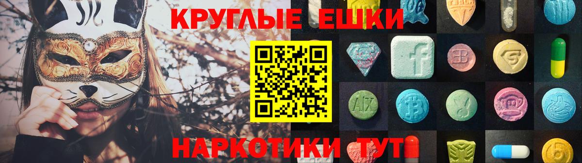 Ecstasy 300 mg  Ecstasy 99%  Экстази  Бутурлиновка  Вход с VPN 