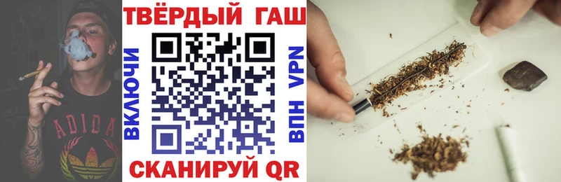 ГАШИШ убойный  цены   Бутурлиновка 