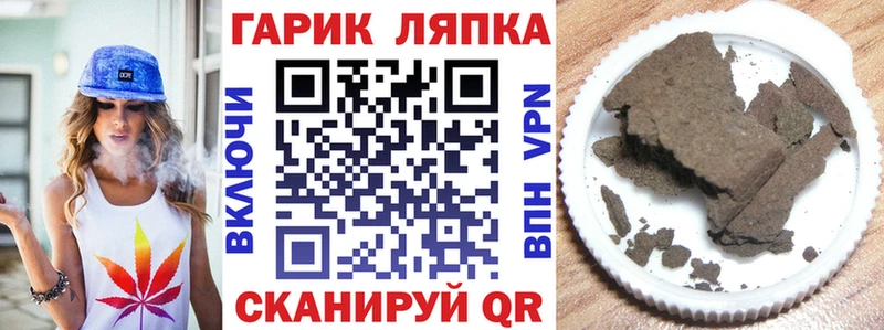 ГАШИШ hashish Бутурлиновка