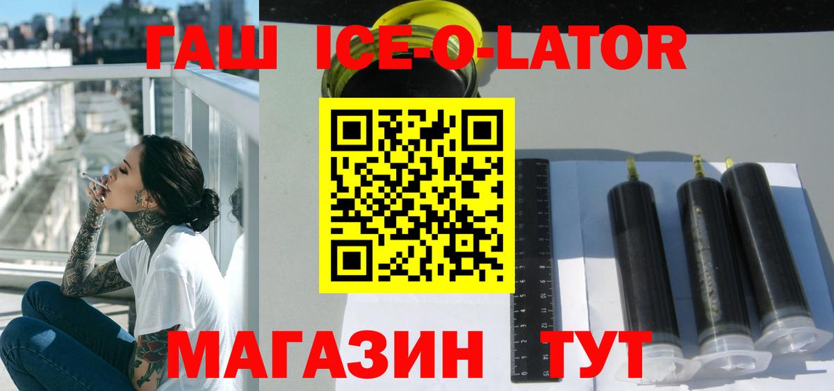 ГАШИШ индика сатива Бутурлиновка