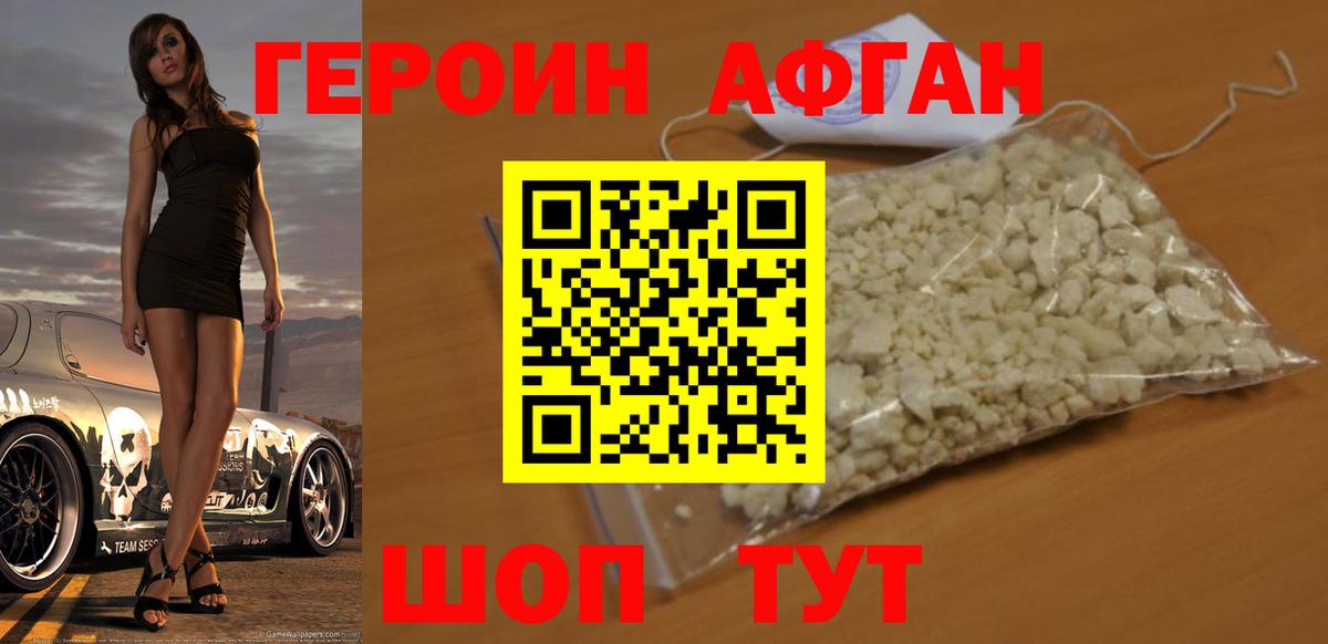 Конопля  APVP СК   Вход с VPN  Бутурлиновка  ЭКСТАЗИ  Гашиш  Купить наркотик  Меф МЯУ МЯУ  