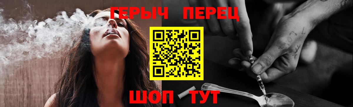 ГЕРОИН VHQ  ГЕРОИН  Бутурлиновка  Вход с VPN 