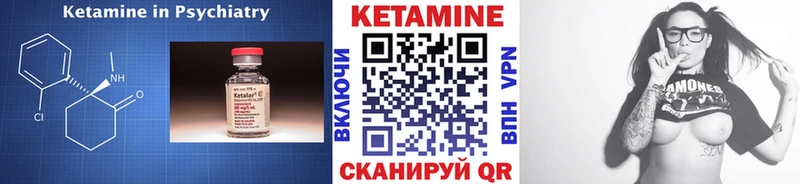 купить наркоту  Бутурлиновка  Кетамин ketamine 