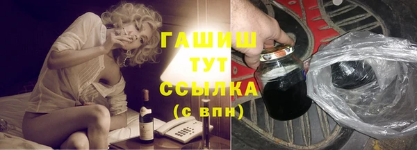 альфа пвп VHQ Беломорск