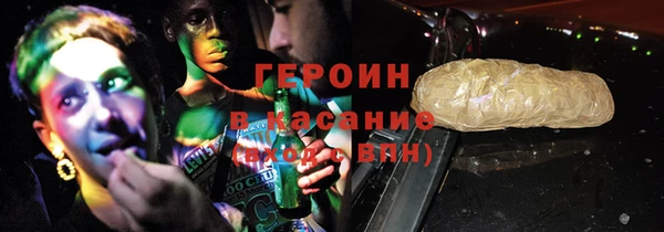 скорость Белокуриха