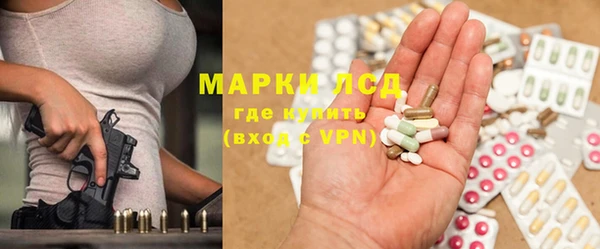 альфа пвп VHQ Беломорск