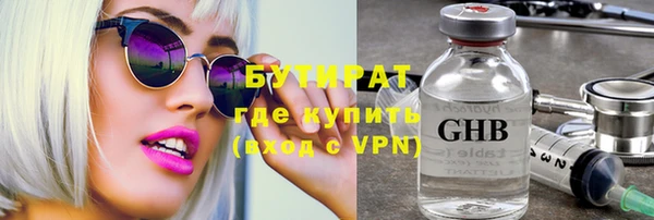 скорость Белокуриха
