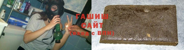 скорость Белокуриха
