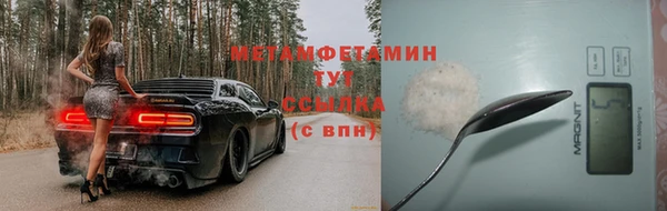 скорость Белокуриха