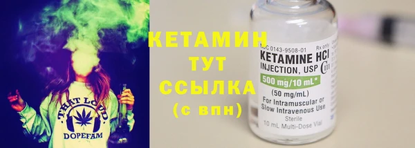 скорость Белокуриха