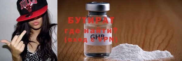 2c-b Белоозёрский