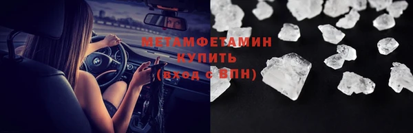 скорость Белокуриха