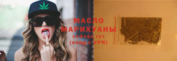 скорость Белокуриха