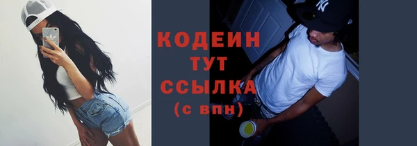 2c-b Белоозёрский