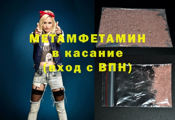 скорость Белокуриха