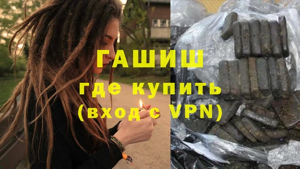 скорость Белокуриха