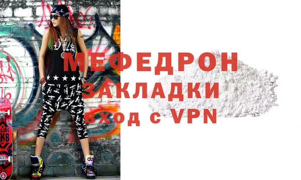 альфа пвп VHQ Беломорск