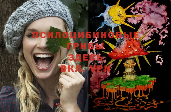 альфа пвп VHQ Беломорск