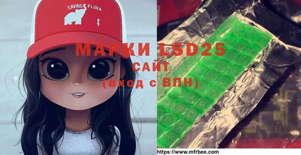 2c-b Белоозёрский