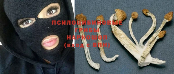 альфа пвп VHQ Беломорск