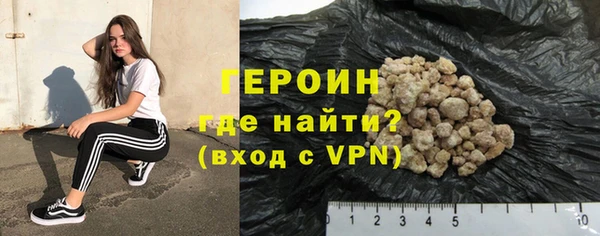 скорость Белокуриха