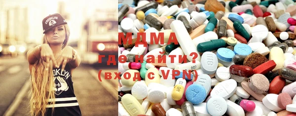 альфа пвп VHQ Беломорск