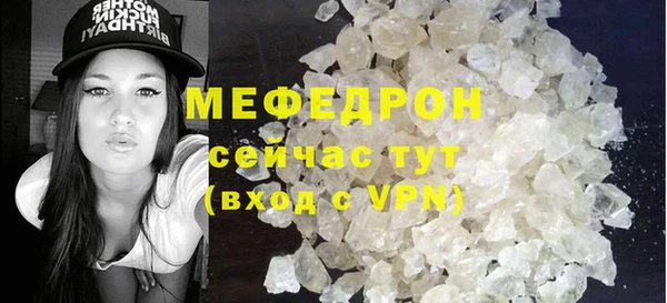 альфа пвп VHQ Беломорск