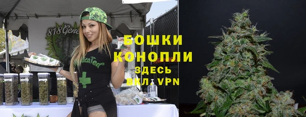 альфа пвп VHQ Беломорск