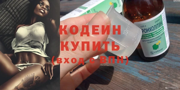скорость Белокуриха