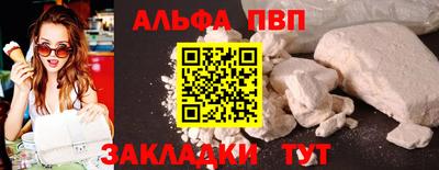 кокс Рыбинск