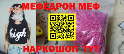 кокс Рыбинск