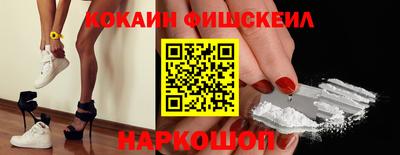 кокс Рыбинск