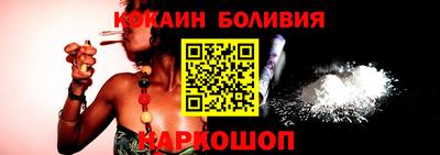 кокс Рыбинск