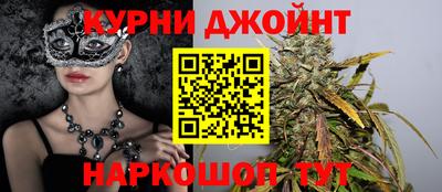 кокс Рыбинск