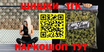 кокс Рыбинск