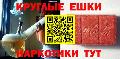 кокс Рыбинск