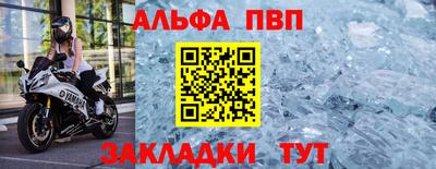 кокс Рыбинск