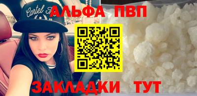меф VHQ Рузаевка
