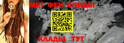 меф VHQ Рузаевка