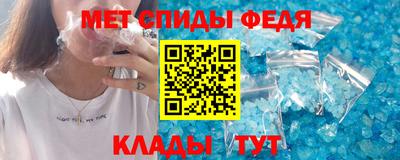 меф VHQ Рузаевка