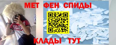меф VHQ Рузаевка